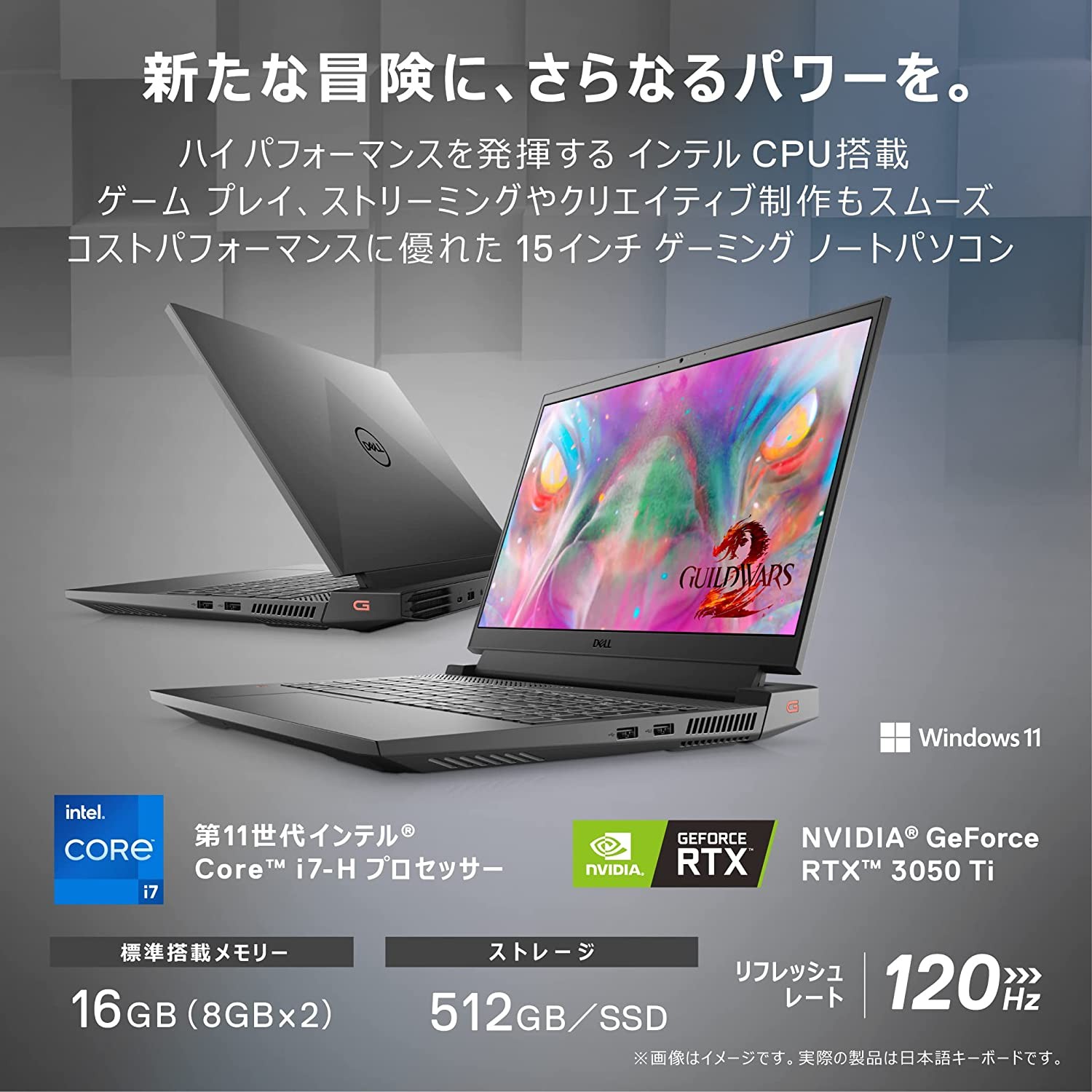 Dell Dell G15 5511 Gaming Laptop NG9ETI5A-CHDG Dark Grey (Intel 11th Gen Core i7-11800H, 16GB, 512GB SSD, RTX3050Ti, 15" FHD)