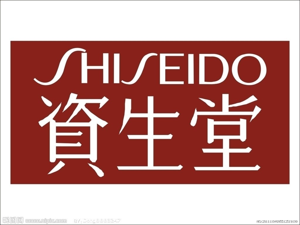 Shiseido